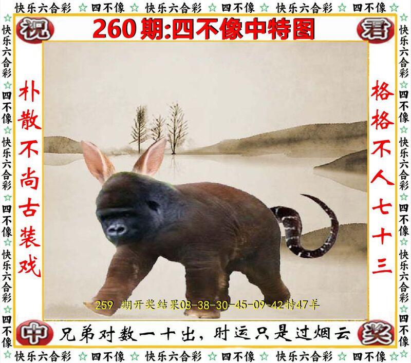 更新中